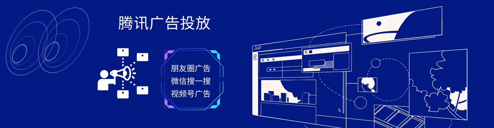 蔡甸百度代理开户